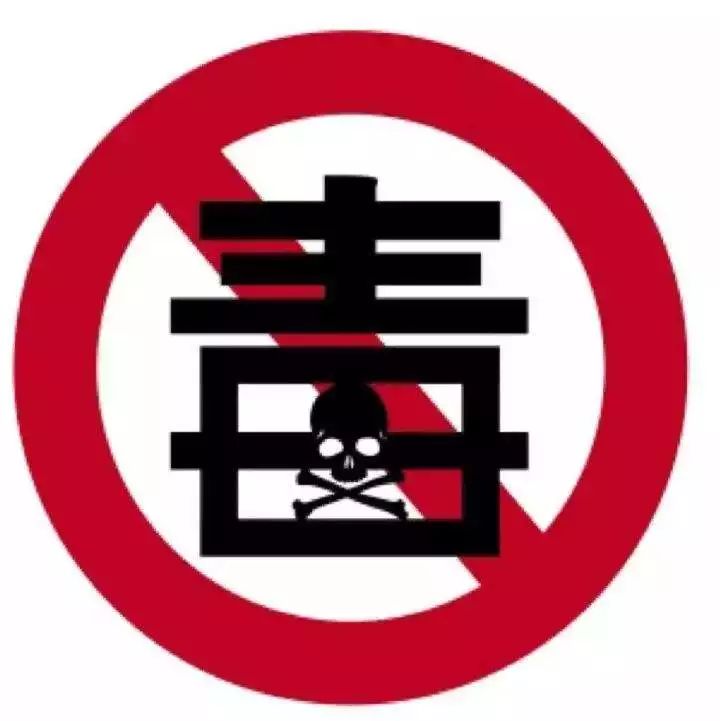 严厉打击毒品犯罪以案释法入人心,肇庆打击涉毒案