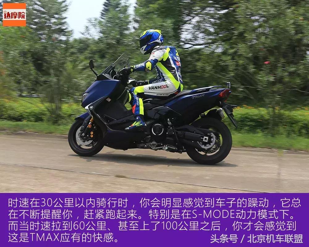 雅马哈tmax530最新款,雅马哈tmax530历代变化