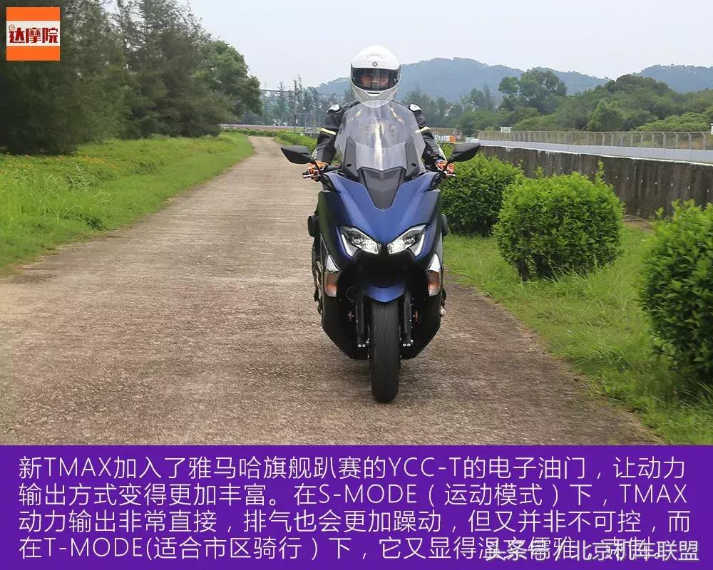 雅马哈tmax530最新款,雅马哈tmax530历代变化
