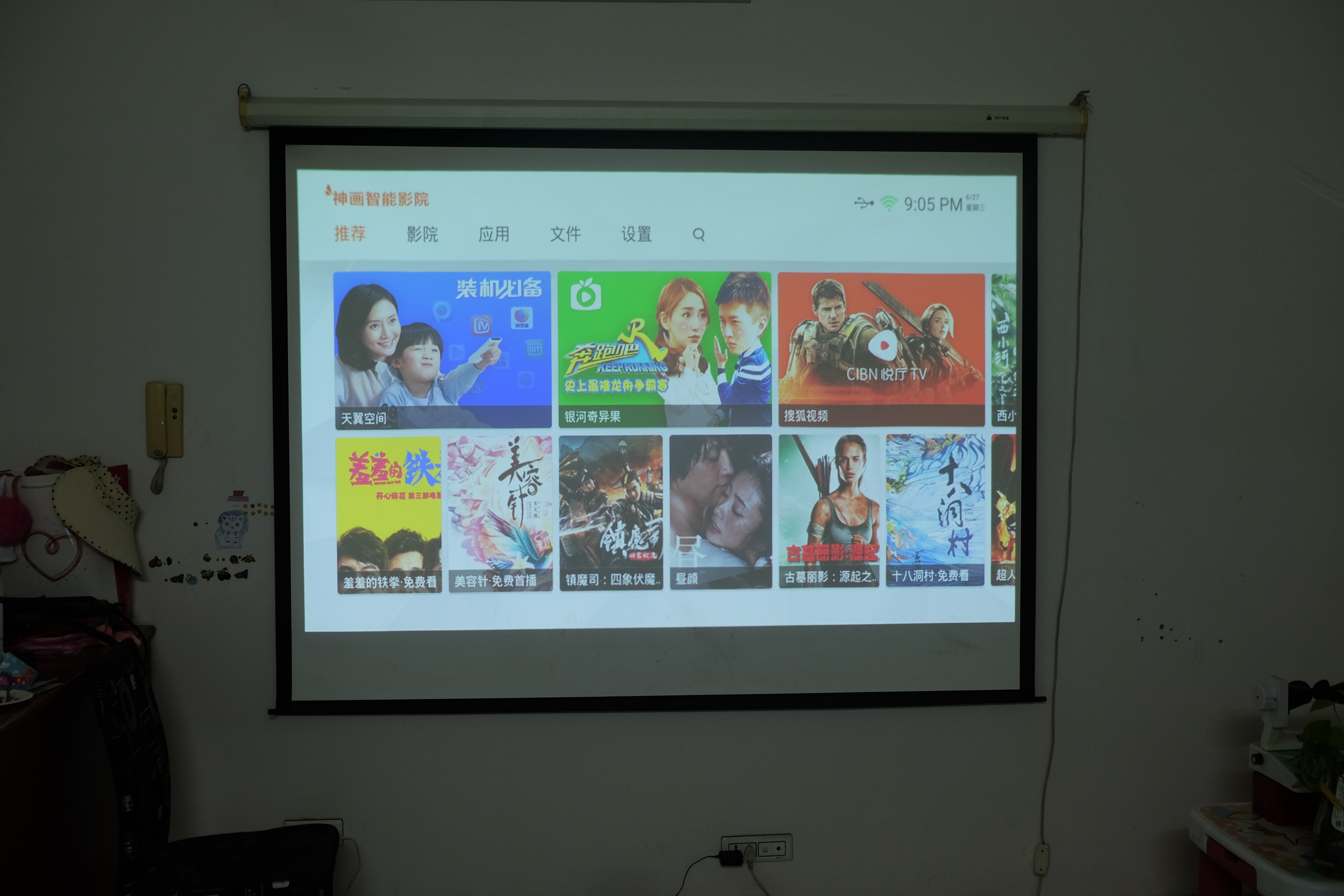 神画q1与f1投影仪评测,神画q1投影仪怎么样