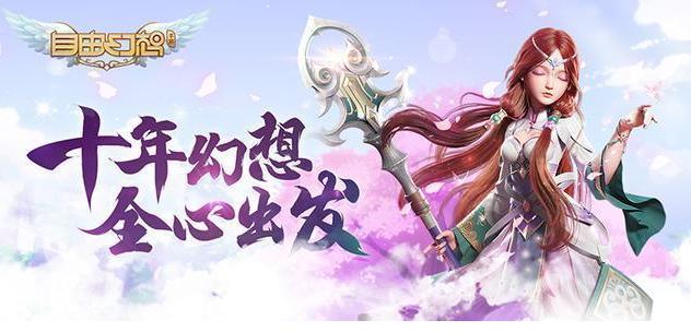 鏈夐挶鑷敱娌￠挶鑷敱,鏈夐挶鑷敱娌￠挶骞绘兂