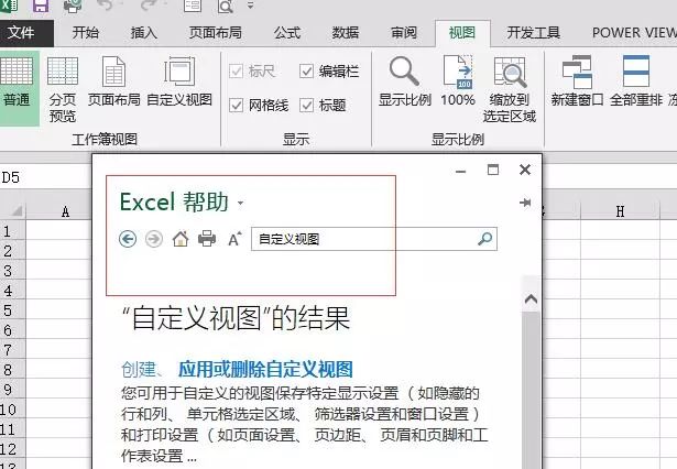 f1到f12功能键怎么操作,f12各键说明