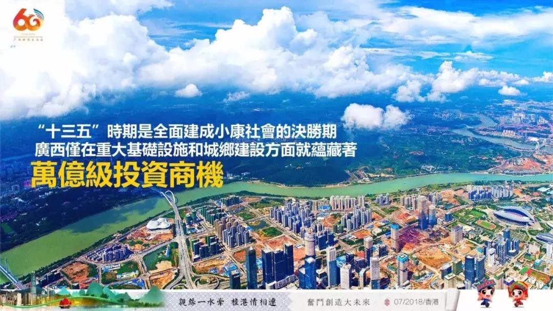 在广西代表团讲话,广西代表团来到深圳