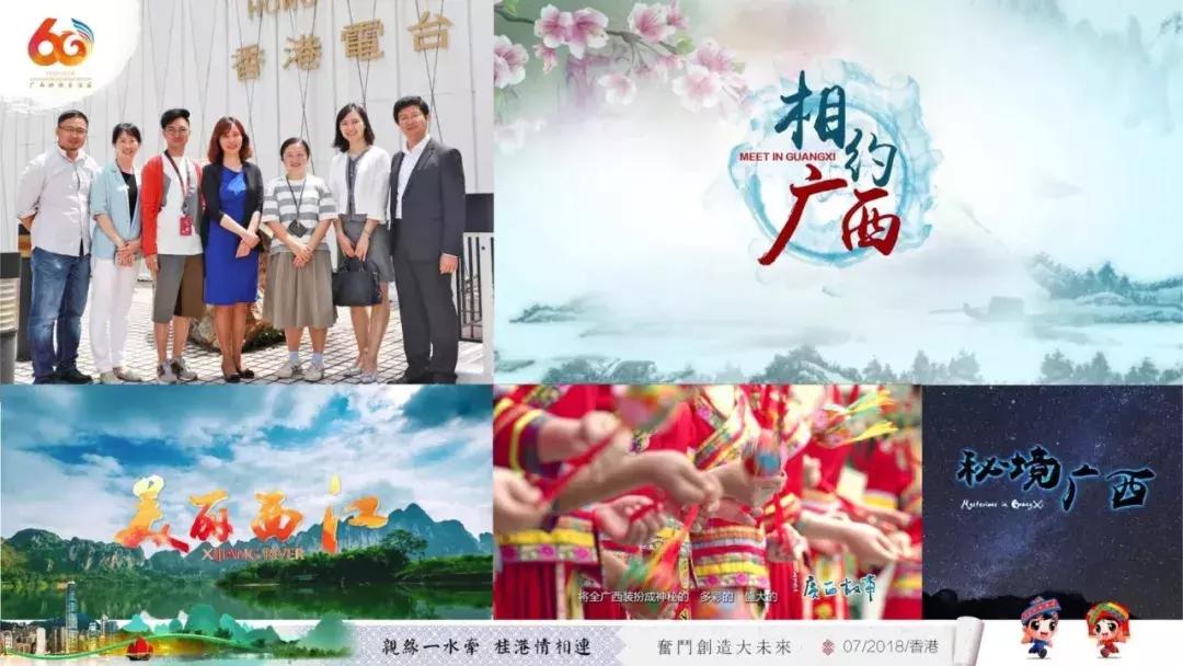 在广西代表团讲话,广西代表团来到深圳