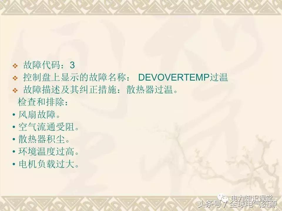 变频器参数设置视频教程,变频器的作用是什么