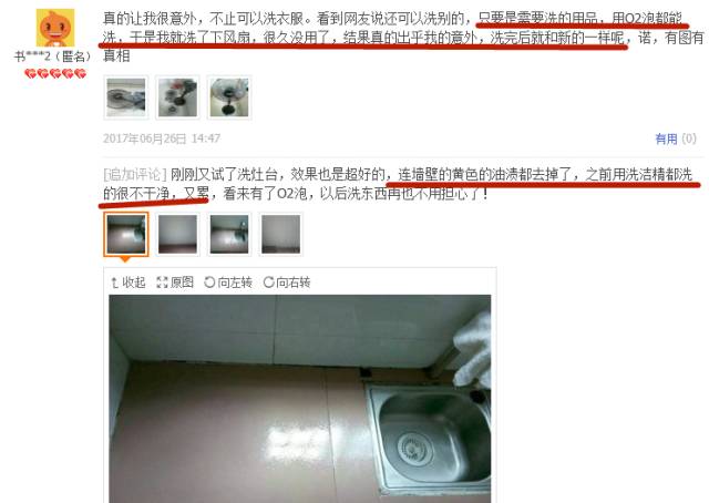 懒人洗衣液一泡就干净,洗衣神器泡一泡就干净不伤皮肤