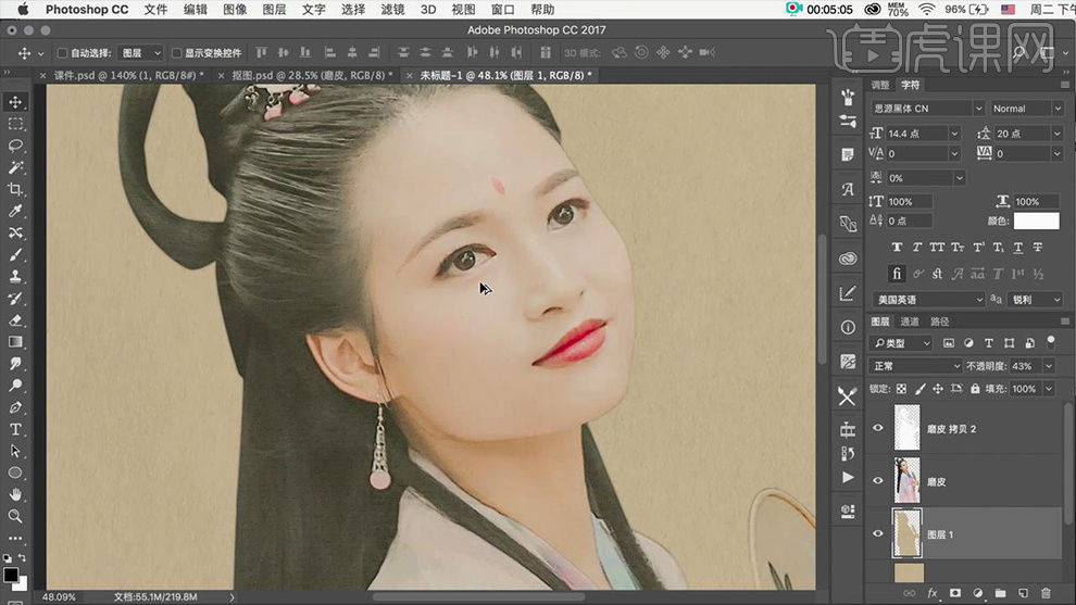 ps简单工笔画人像教程,工笔画教程ps线条感