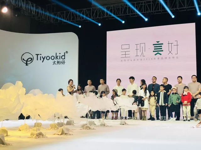 呈现美好,诺米洛