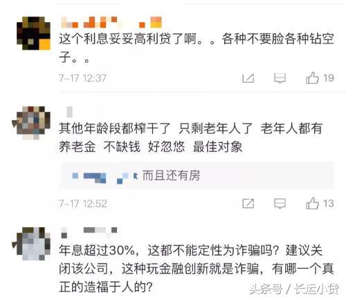 套路贷有诈骗实施过程但没有成功,套路贷诈骗的手段有哪些方法