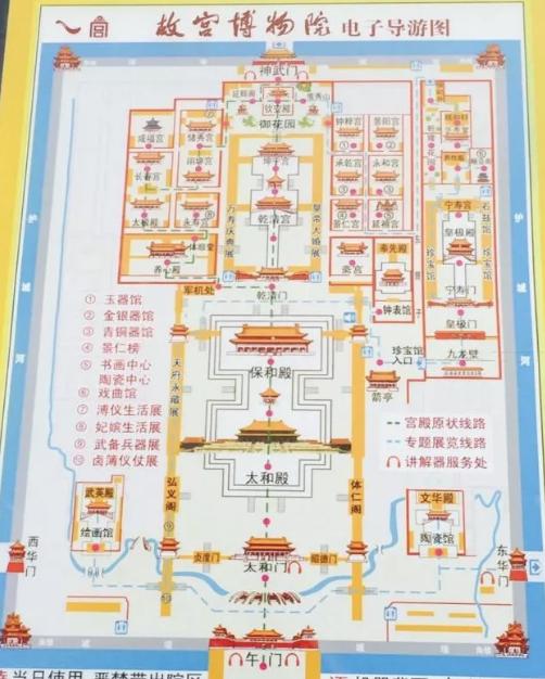 故宫一日游路线攻略详细版图解说,故宫游玩攻略最全路线