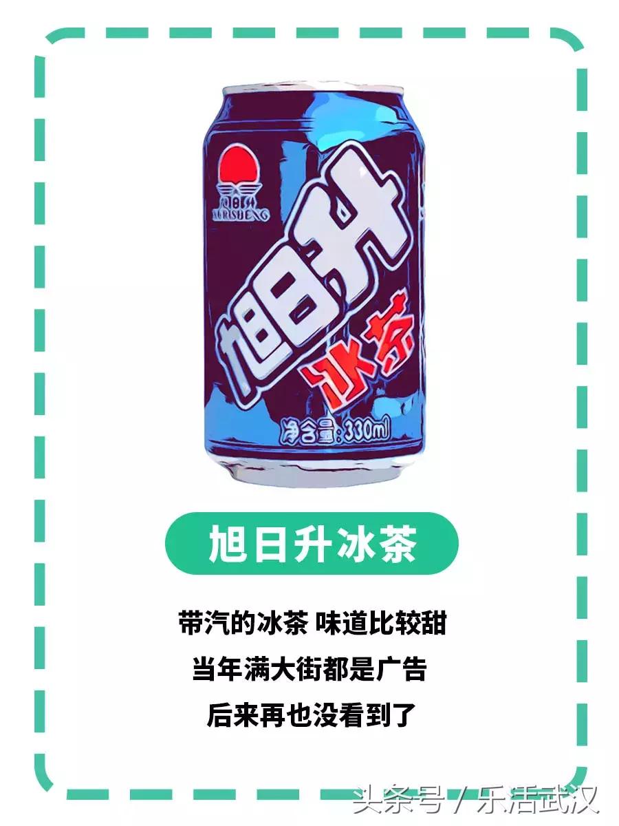 武汉的夏天喝什么解暑,武汉夏天适合喝什么