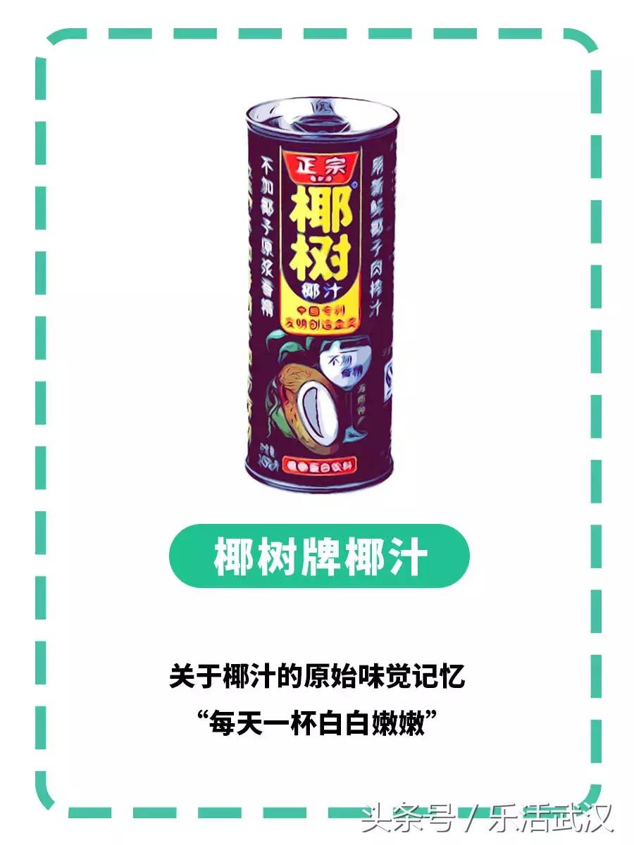 武汉的夏天喝什么解暑,武汉夏天适合喝什么