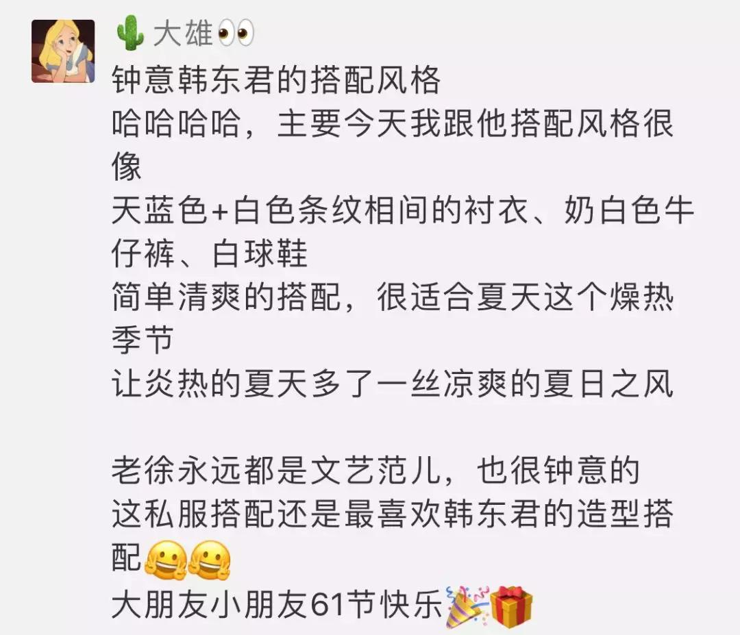 唐艺昕林心如徐静蕾尹昉，怕晒不出街？怎么可能