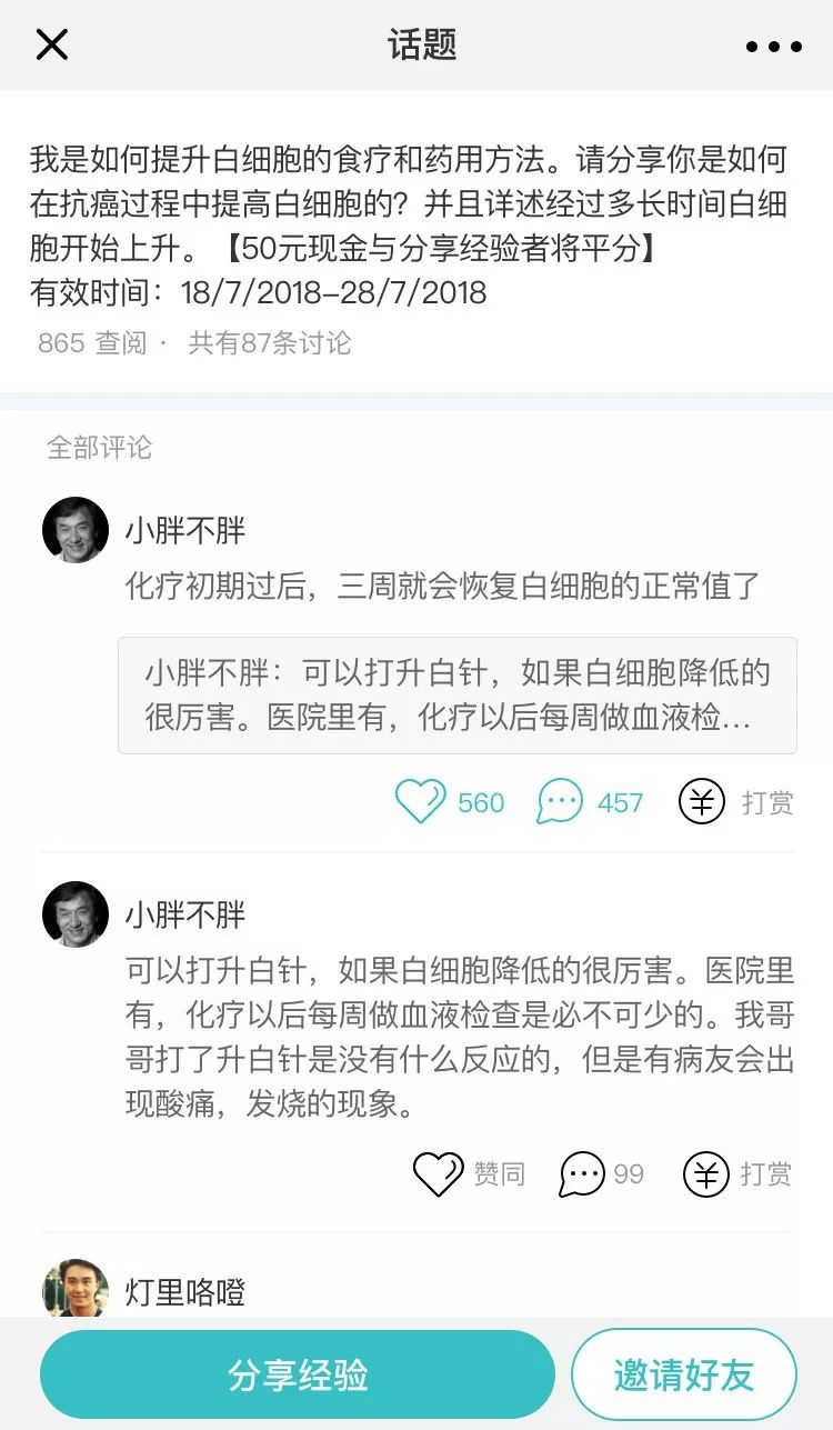 癌症患者：《药神》大火却让我们的处境更糟糕