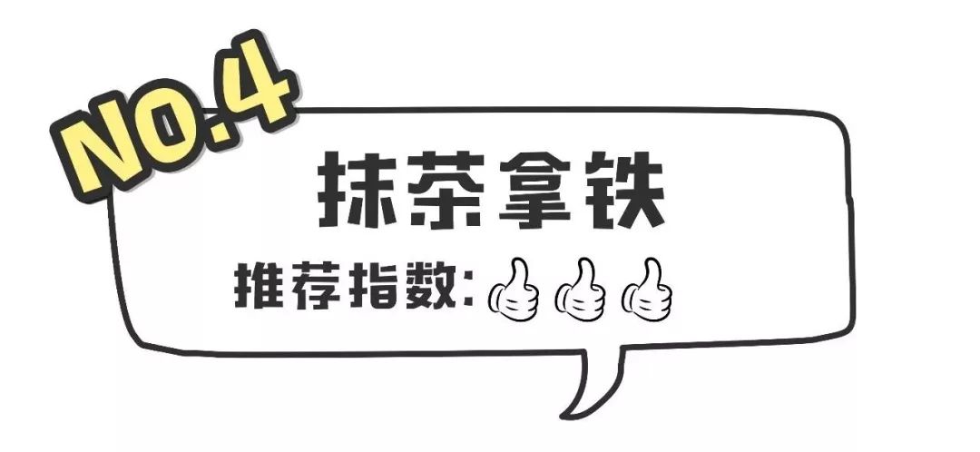 低价喝星巴克,喝星巴克只要10元钱