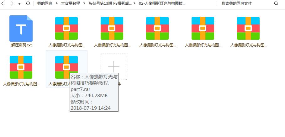 ps人像摄影修图教程2018,人像摄影ps后期基础教程