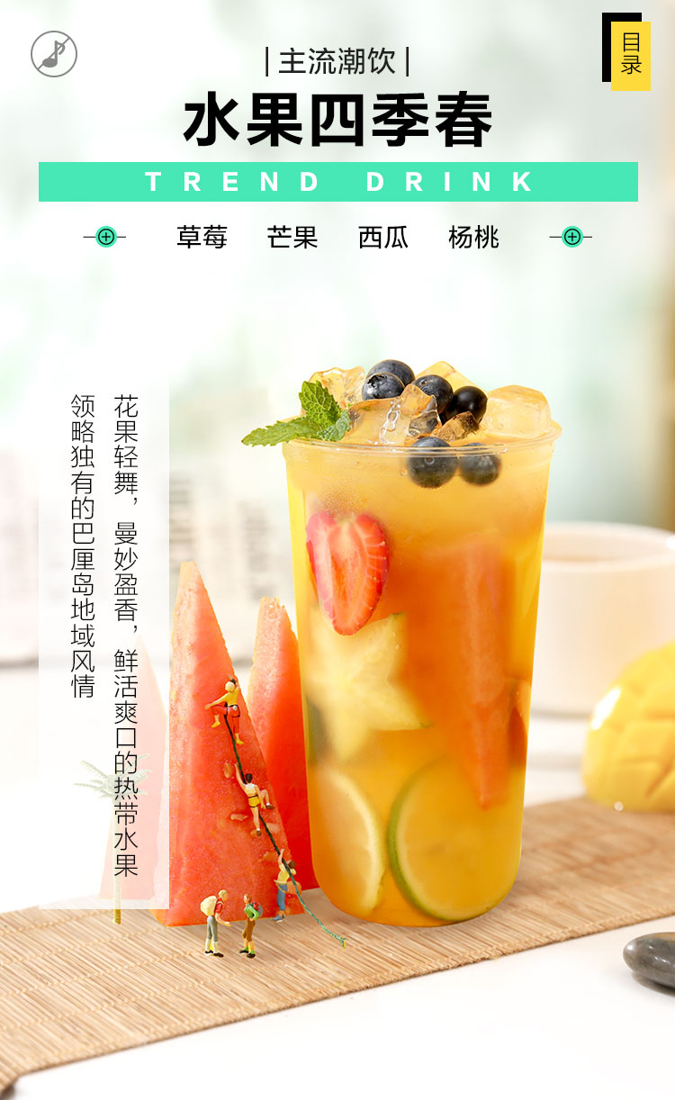 网红茶饮创业有哪些,网红茶饮行业创业