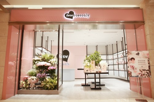 roseonly全球首家专卖店,roseonly官网专卖店