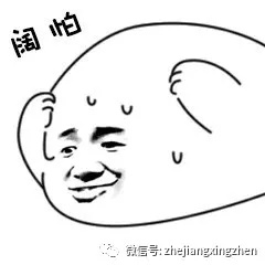 盘点通讯网络诈骗TOP10｜放暑假了，想兼职的亲们这条微信必看