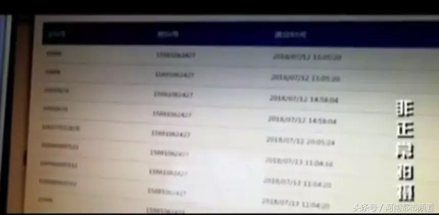 女子收到短信验证码没理会,女子收到一条陌生短信