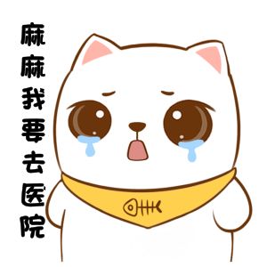 「药师说药」孩子发烧哪种药更安全有效？塞屁屁更管用？