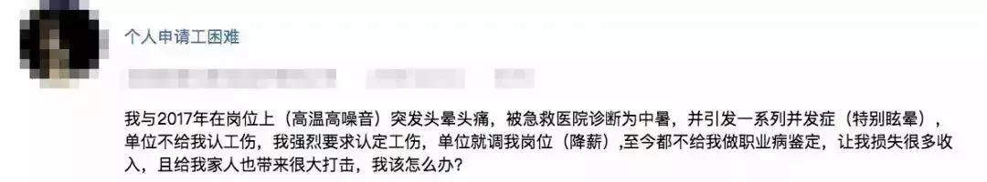 中暑认定工伤后离职能赔偿多少,员工工作中中暑了还被罚款合理吗