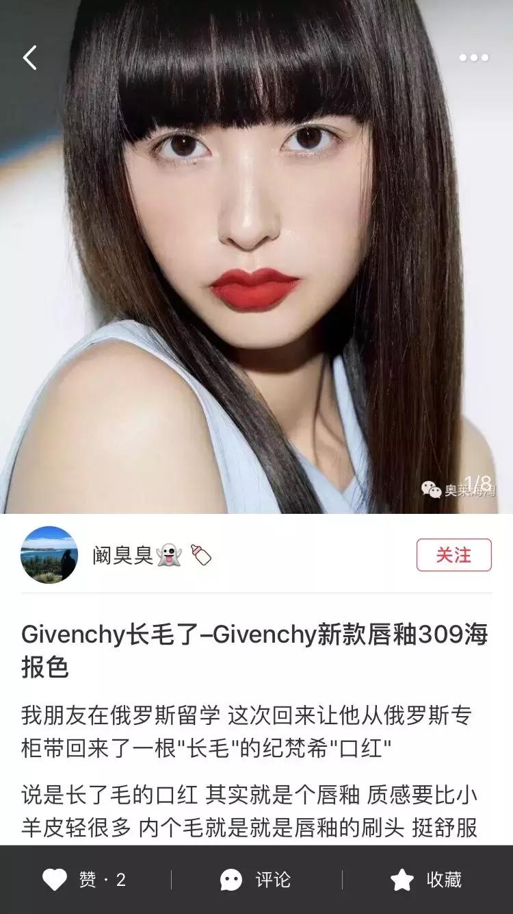 完了！YSL这季新品要重回星辰巅峰！Dior、CPB都颤抖！