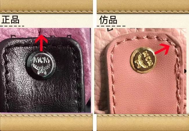 山寨mcm,mcm新款托特包真假