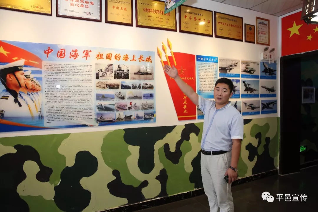 平邑军人退伍不褪色,临沂平邑县退伍军人