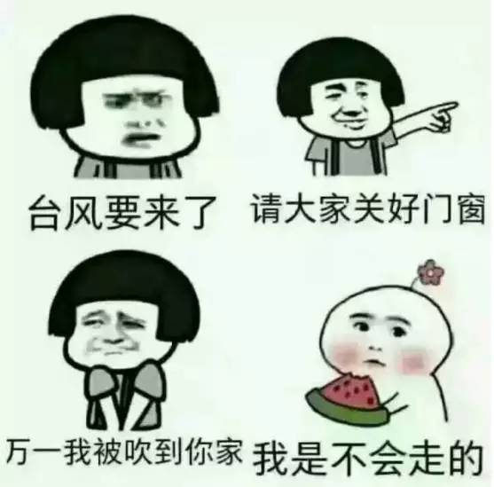 台风“安比”来袭对江苏影响明显请备好这些姿势