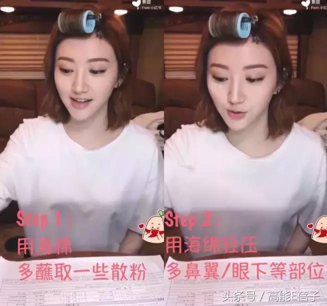 韩国门将化妆走红,韩国门将化妆了吗