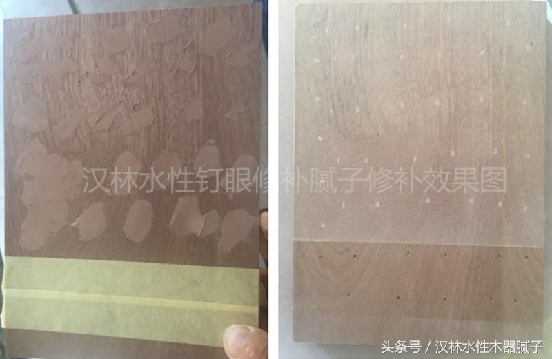 钉眼膏是木工腻子吗,装修腻子补钉眼用什么补