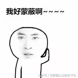 开了经营范围以外的发票无法申报,企业超范围经营违反哪条规定