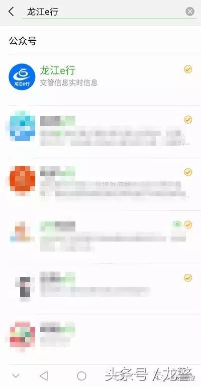 车驾管24小时自助服务站,自助办理15项车驾管业务