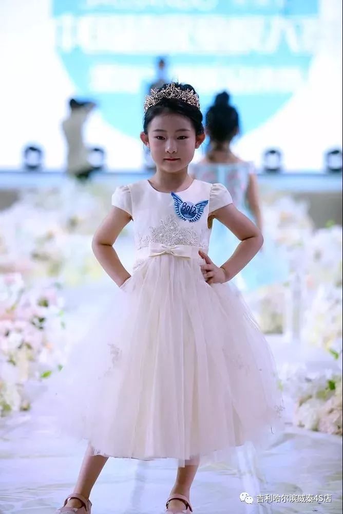 「先锋路——威泰吉利」2018中国超级童模大赛黑龙江赛区完美落幕