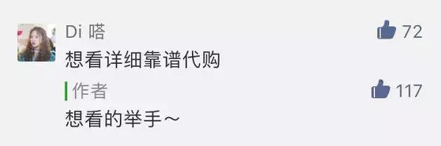 深扒假代购,深扒市面上的大牌原单