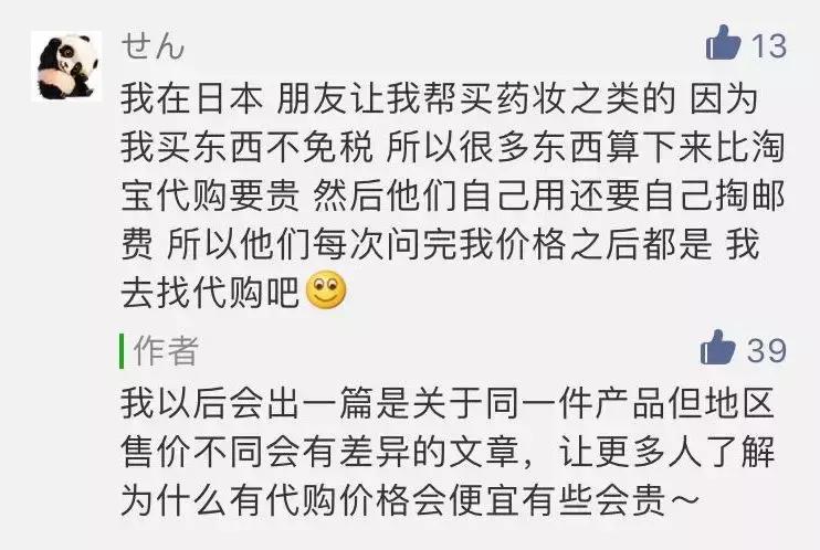 深扒假代购,深扒市面上的大牌原单