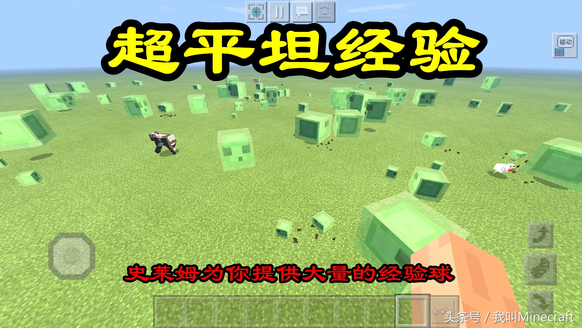 我的世界你不知道的技巧,我的世界新手知道的七个小技巧