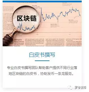 发行山寨币全程解刨，看到此文就此远离山寨币！