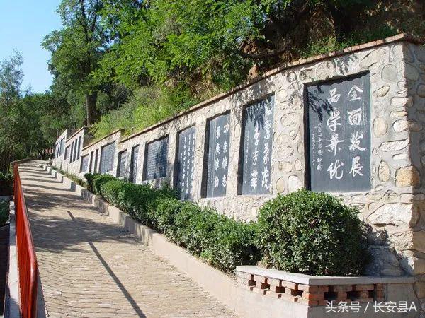 20年前的一中,20年前西安长安区