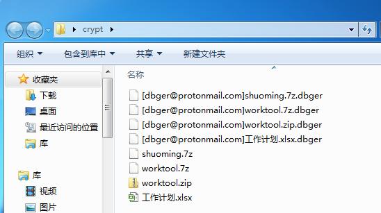 瑞星勒索病毒,勒索病毒防御瑞星人工智能
