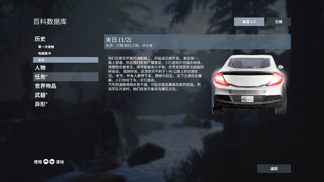 这款游戏帮助G胖“数了3”《地球陨落》评测