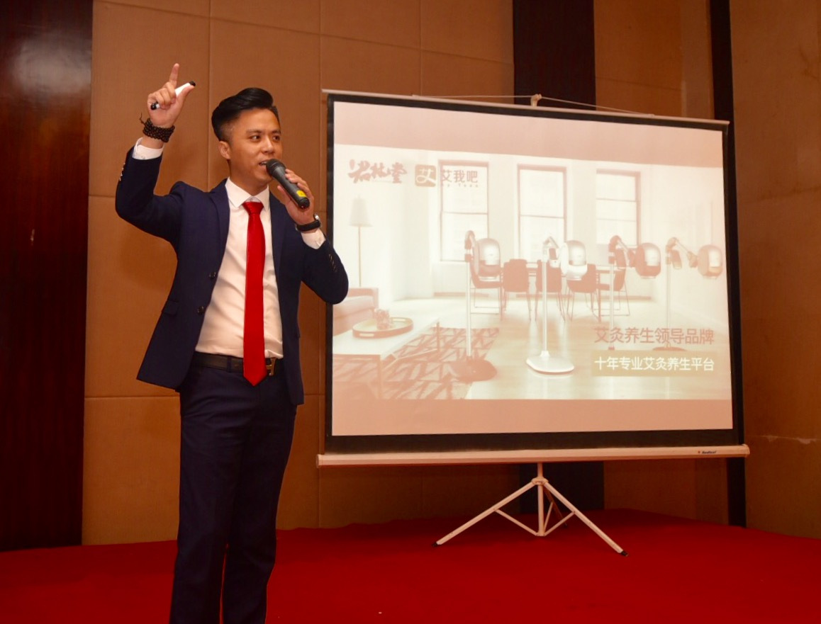 艾我吧共享艾灸仪：养生新方式，共享新业态，创富新蓝海