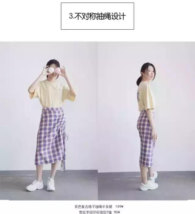 显瘦不规则长半裙,不对称半裙穿搭