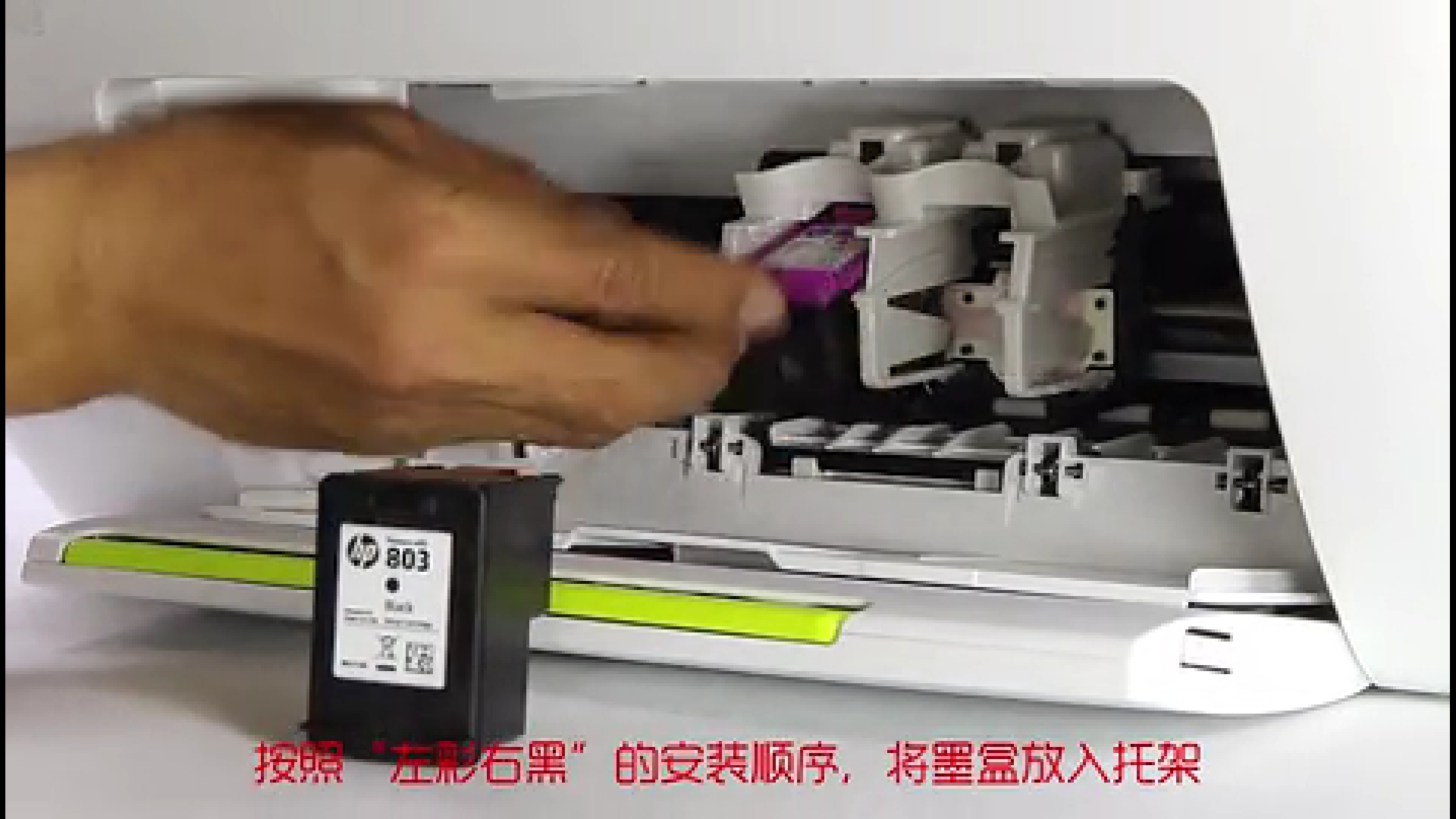 hp2132喷墨打印机安装使用教程,hp2132打印机墨盒改连供教程视频