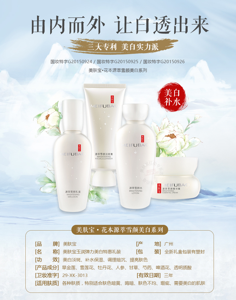 国货护肤品实惠又好用有哪些,好用的国货护肤品有哪些