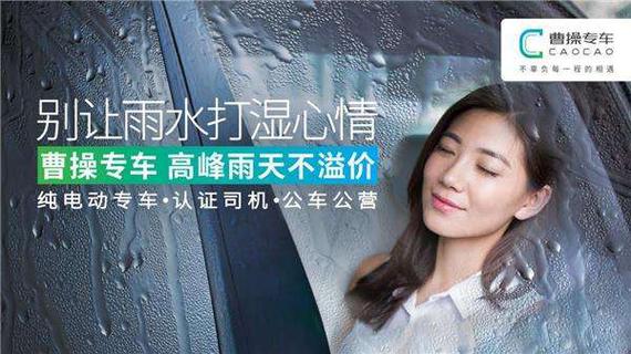 网约车APP排行榜,约车的app哪个好