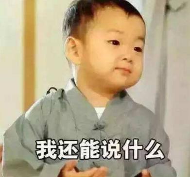 是你黑的迅速,还是我白的够快?