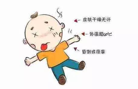 夏季高温容易中暑如何巧妙预防呢,高温中暑如何预防和应对教案