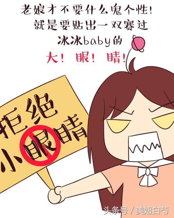 双眼皮埋线的亲身经历,对要做双眼皮埋线的几个建议